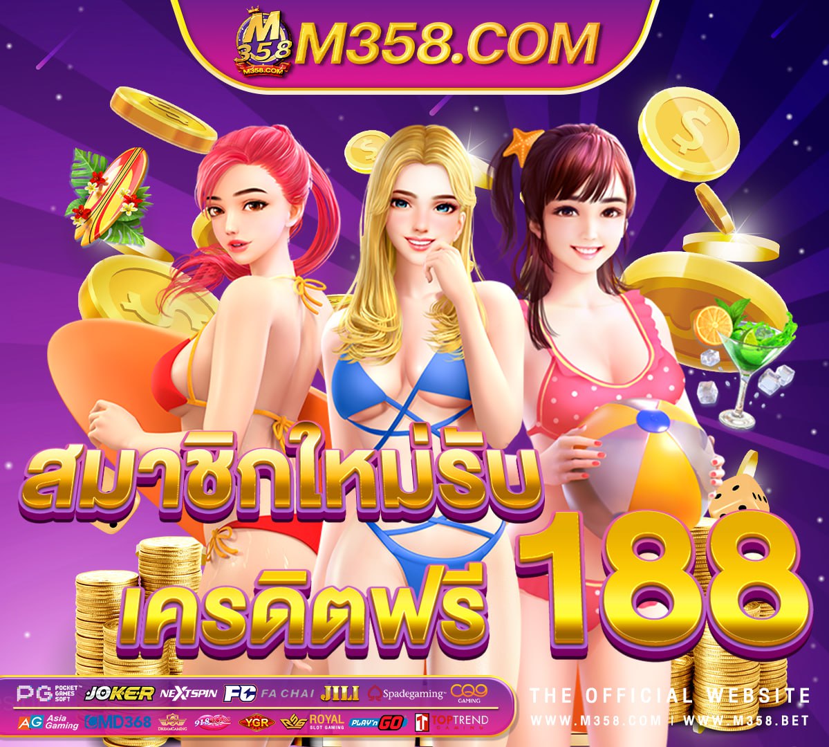 pg mvp games รวม เว็บ lava slot